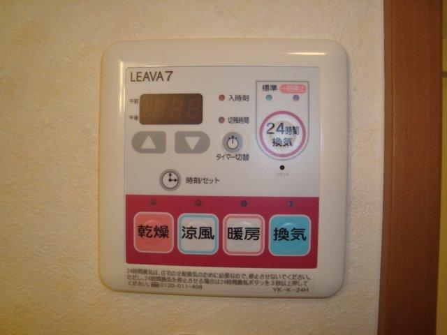 マコズ・アベニュー 部屋画像
