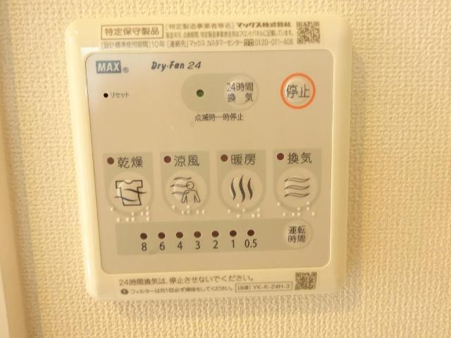 メゾン　ベイリーフ 部屋画像