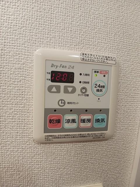 ファウンダー　オブ　ティー（301） その他部屋・スペース