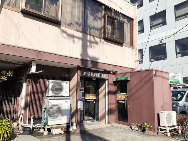 彦根駅前郵便局様：560m
