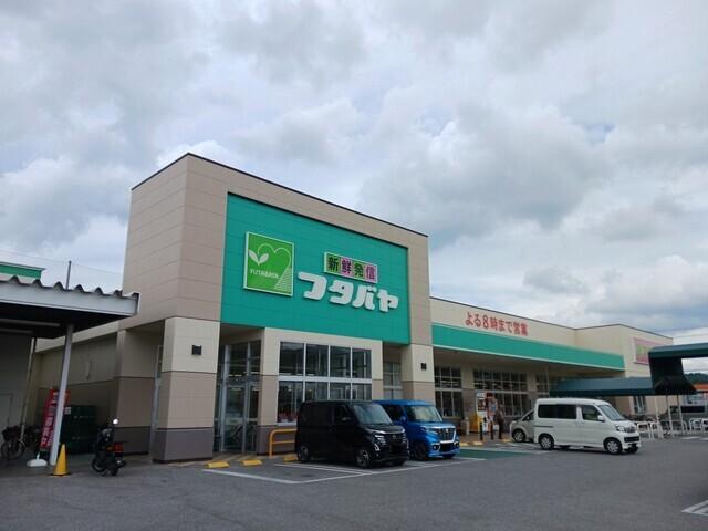 フタバヤ彦根東店様：1150m