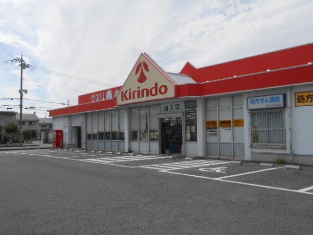 キリン堂南彦根店様：150m