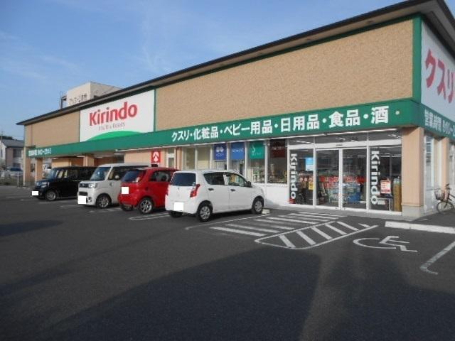 キリン堂彦根後三条店様：680m