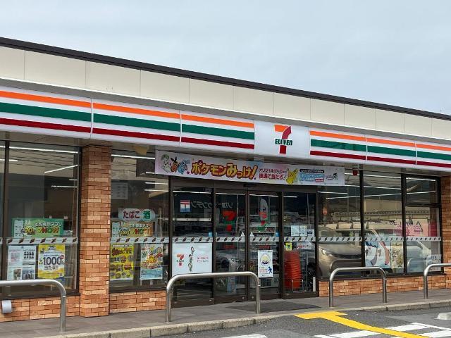 セブンイレブン彦根平田南店：1258m