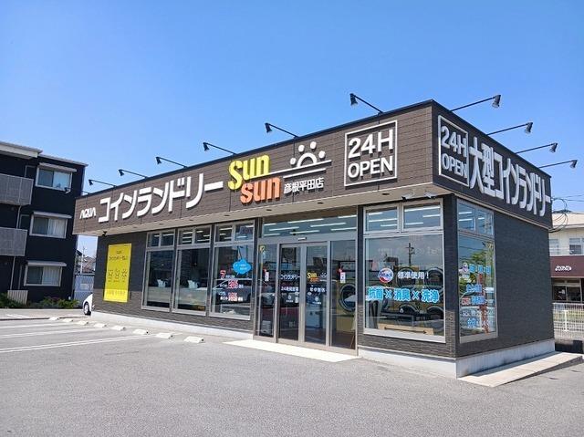コインランドリー平田店様：490m