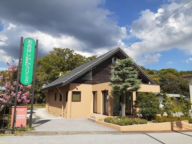 おおはし内科循環器科様：570m