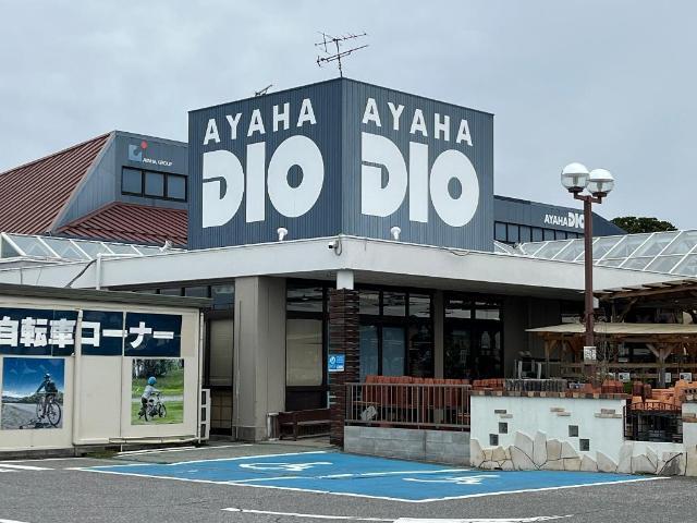 アヤハディオ南彦根店：706m