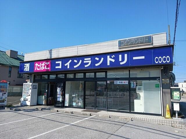 コインランドリーCOCO様：210m