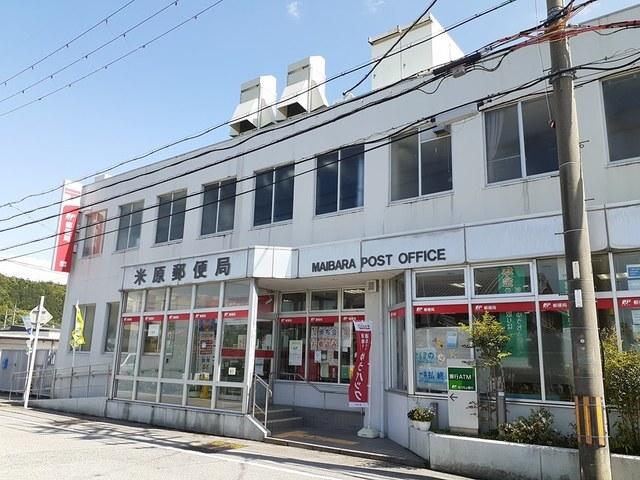 米原郵便局様：650m