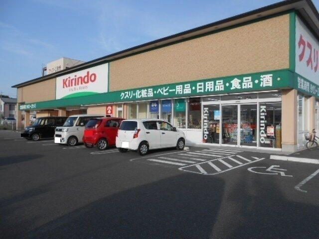 キリン堂彦根後三条店様：960m