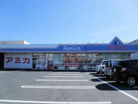アミカ彦根店：531m