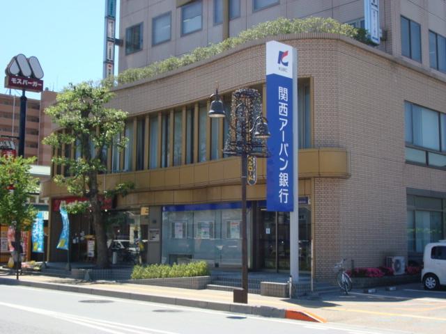 関西アーバン銀行大藪支店：1103m