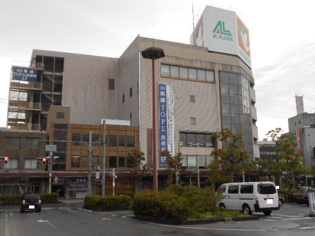 アルプラザ彦根店様：500m