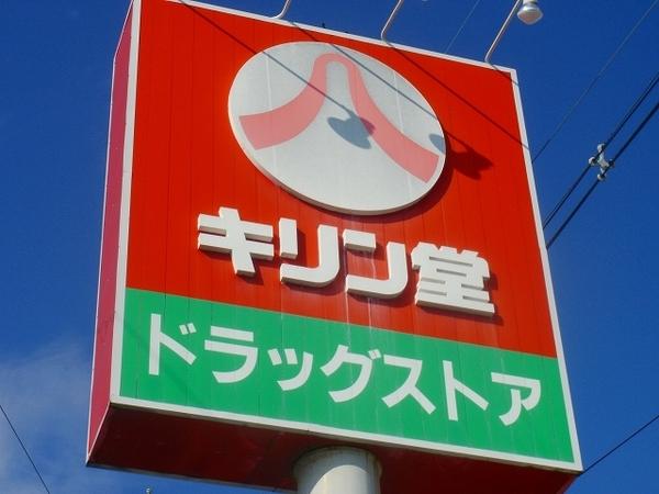 周辺環境画像