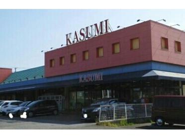 カスミ 三里塚店：1200m