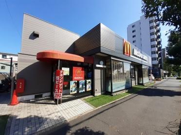 マクドナルド：550m