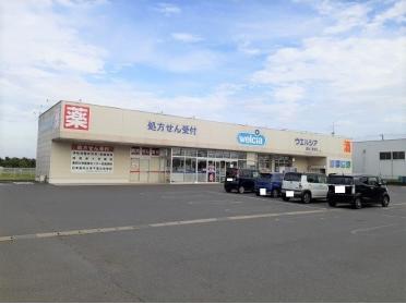 ウエルシア成田三里塚店：2400m