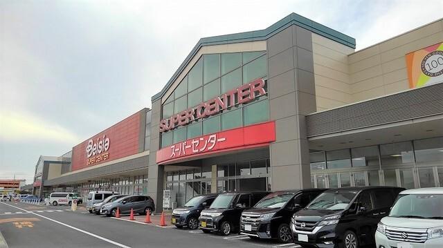 ベイシア富里店：1200m