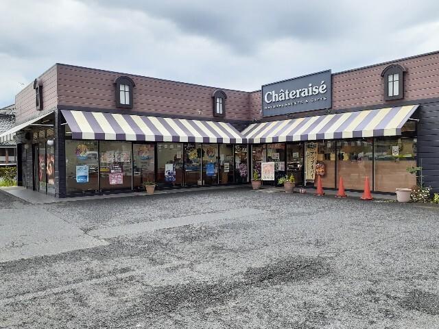 シャトレーゼ 成田店：1500m