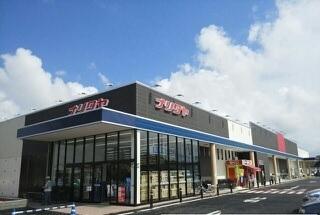 ナリタヤ 富里店：1700m