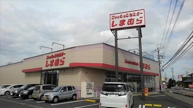しまむら富里店：1600m