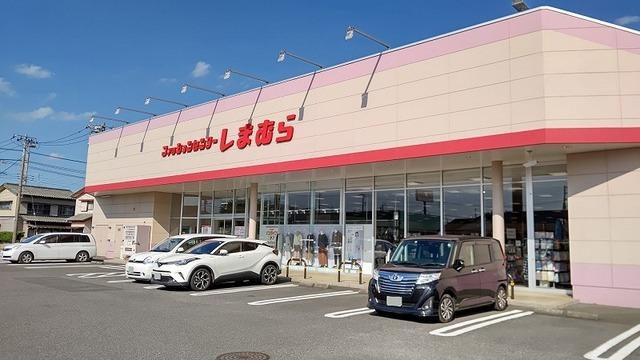 しまむら八街店：450m