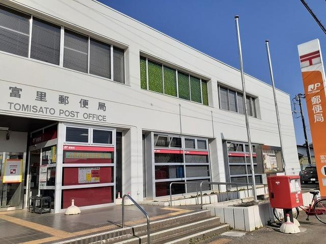 富里郵便局：1800m