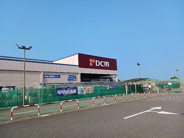 DCM 芝山店：1500m