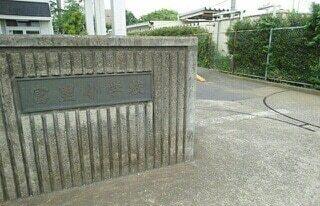 富里小学校：1200m