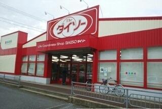 ダイソー７Ａスクエア店：2200m