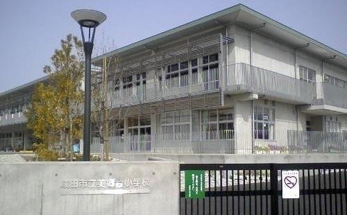 成田市立美郷台小学校：130m