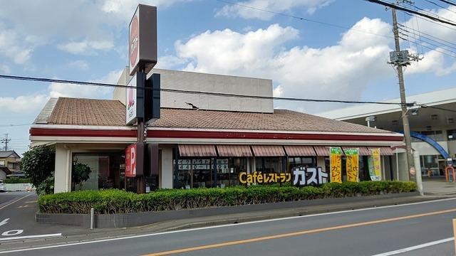 ガスト八街店：1300m