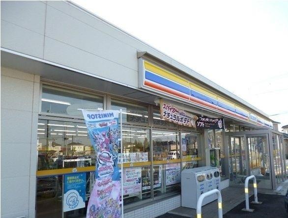 ミニストップ 八街おおぎ店：450m