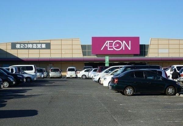 イオン八街店：2700m