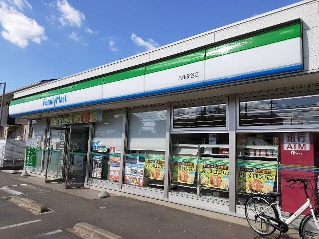 ファミリーマート 八街長谷店：900m