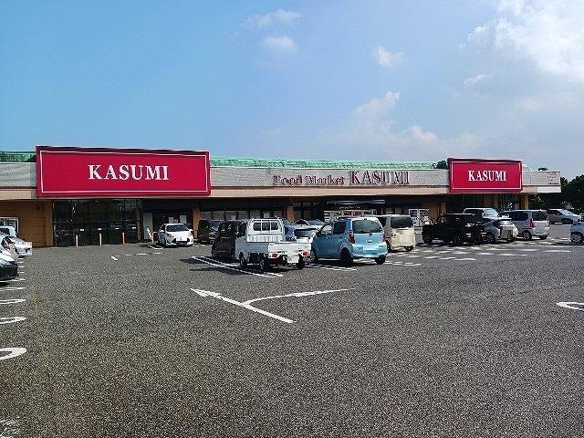 カスミ 八街店：1300m