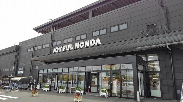 ジョイフル本田 富里店：1200m