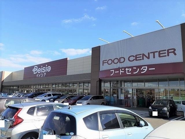 ベイシアフードセンター八街店：700m