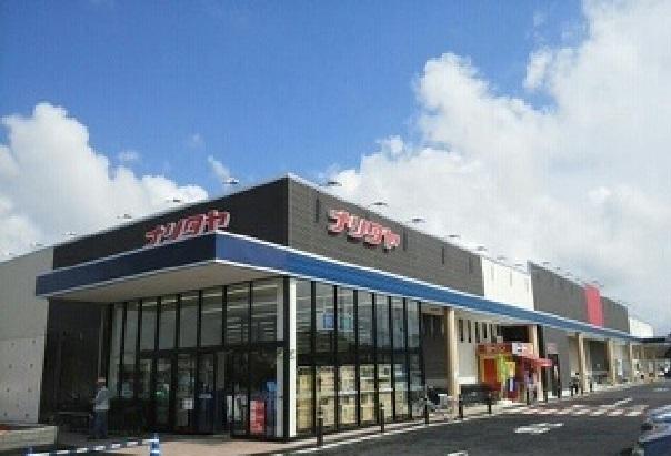 ナリタヤ富里店：1100m