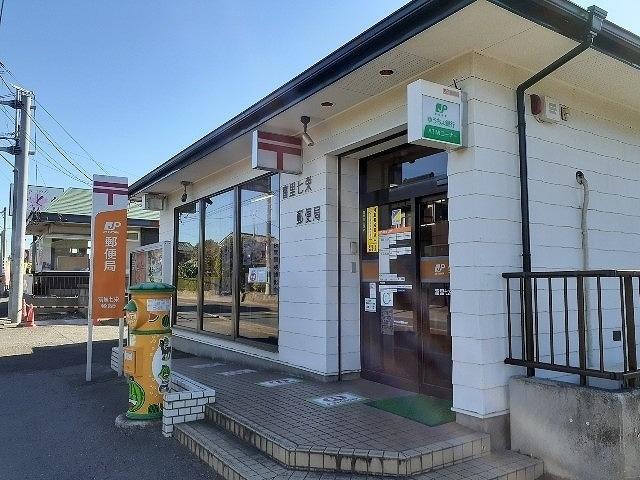 富里市七栄郵便局：1500m