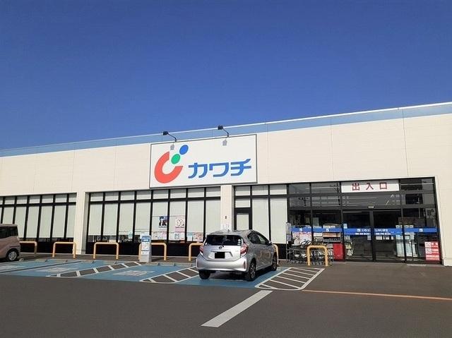 カワチ三里塚店：550m