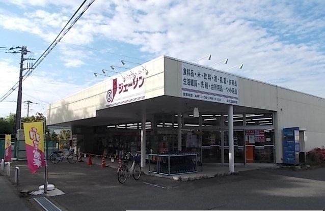 ジェーソン三里塚店：600m