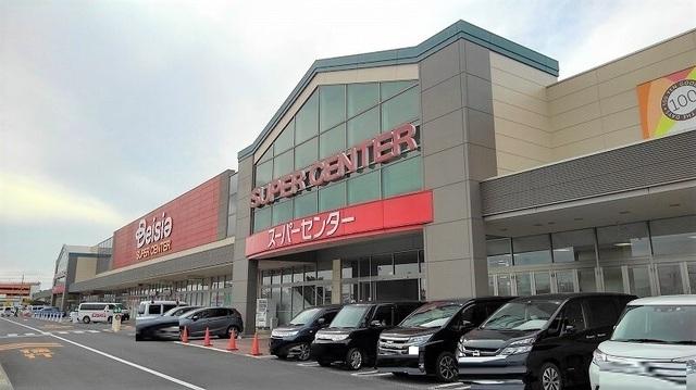 ベイシア富里店：1300m