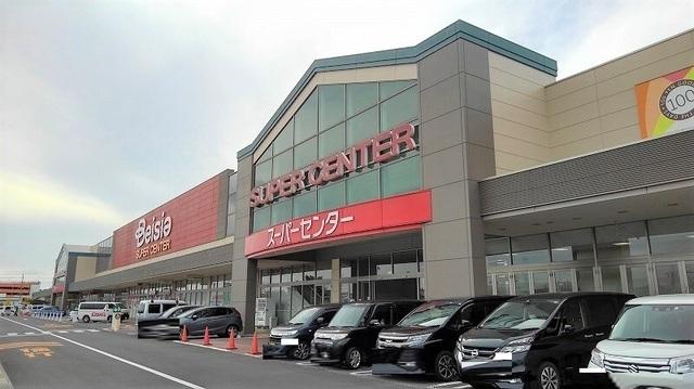ベイシア富里店：1200m