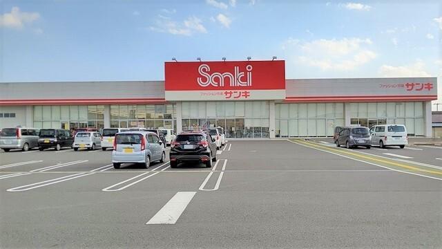 ファッション市場 サンキ八街店：1100m