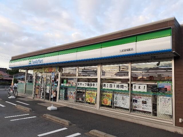 ファミリーマート 三里塚梅園店：260m