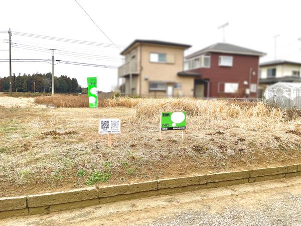 土地1