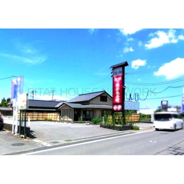 千葉県富里市七栄