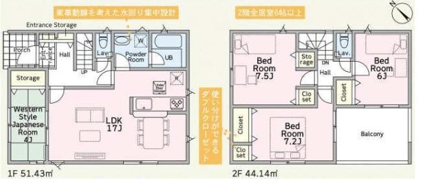 成田市中台新築戸建 間取り図画像