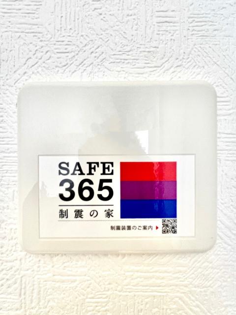 成田市西三里塚新築戸建 その他